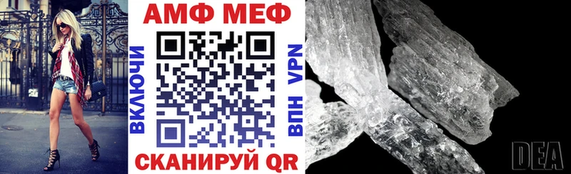 АМФ Розовый  дарнет шоп  Тайга 