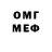 Героин белый Mox Okey