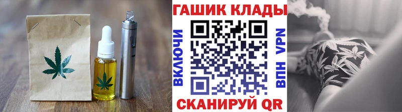 Печенье с ТГК конопля  продажа наркотиков  Тайга 