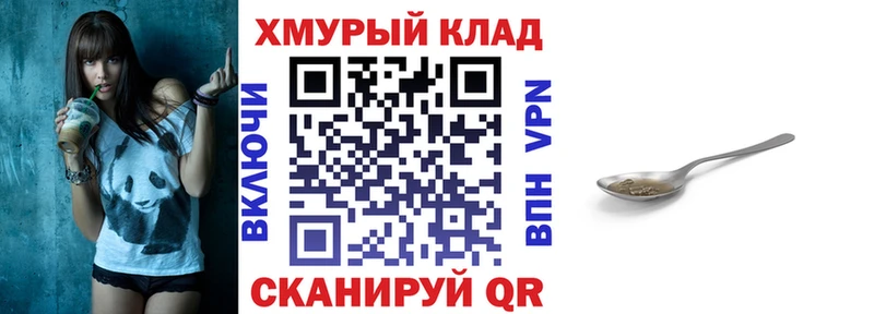 ссылка на мегу вход Тайга Героин хмурый