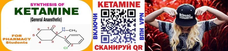 Кетамин ketamine  магазин    Тайга 
