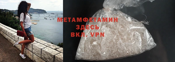 молекула духа Балахна