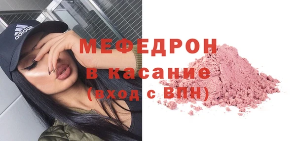 молекула духа Балахна