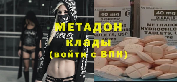 молекула духа Балахна