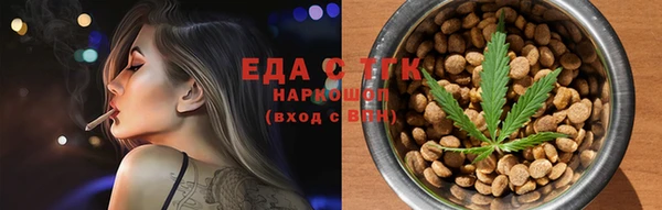 гидра Балабаново