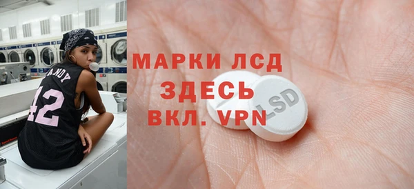 гидра Балабаново
