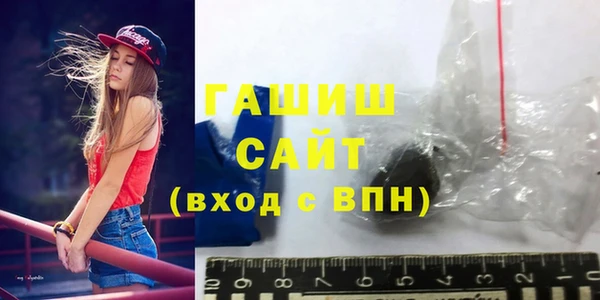 молекула духа Балахна