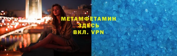 гидра Балабаново
