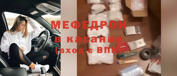 молекула духа Балахна