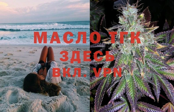 гидра Балабаново