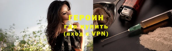 гидра Балабаново