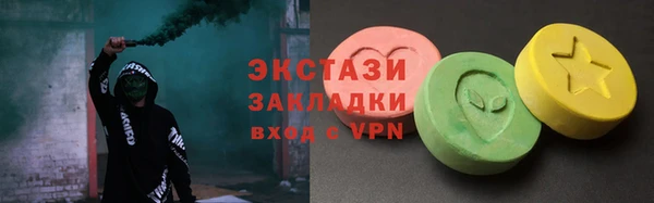 молекула духа Балахна