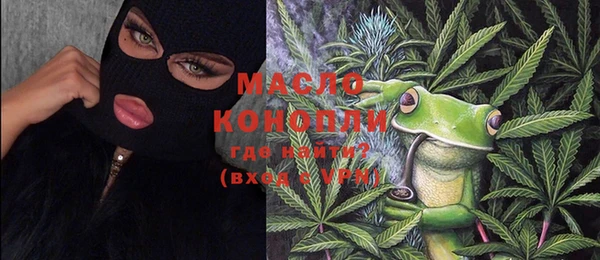 гидра Балабаново