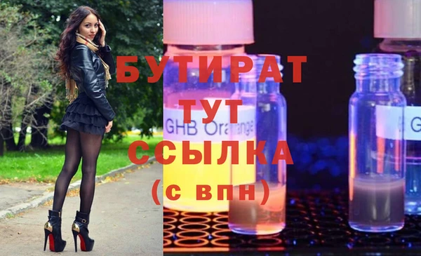 гидра Балабаново