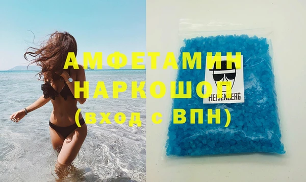 молекула духа Балахна
