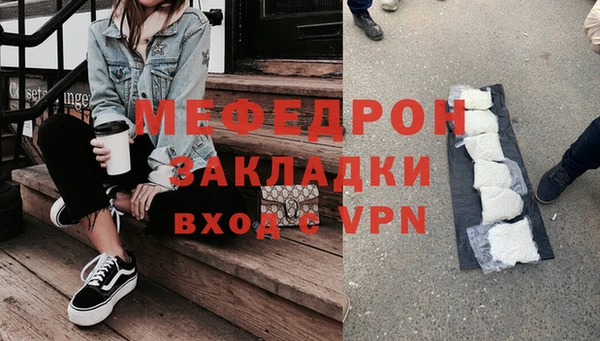 метамфетамин Нягань