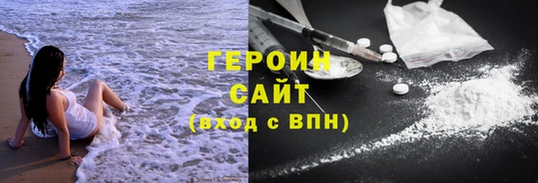 гидра Балабаново