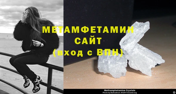 метамфетамин Нязепетровск