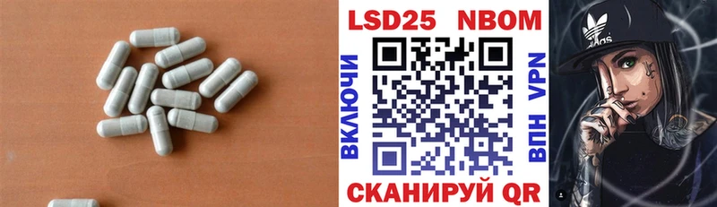 LSD-25 экстази кислота  где продают наркотики  Тайга 