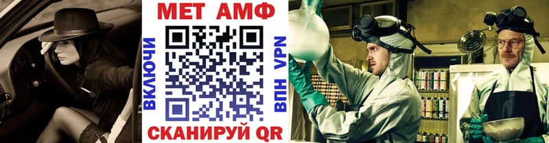 МЕТАМФЕТАМИН кристалл Тайга