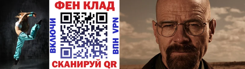 МЕТАМФЕТАМИН Декстрометамфетамин 99.9%  Тайга 