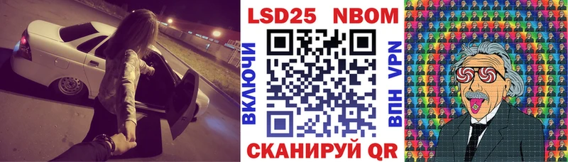 kraken tor  Тайга  Марки NBOMe 1,5мг 
