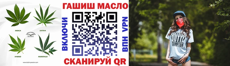 ссылка на мегу рабочий сайт  Тайга  ТГК гашишное масло 